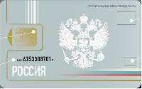 Схема и основные элементы универсальной электронной карты